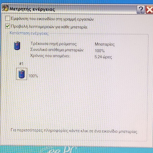 Asus Eee PC 1101HA like new, 2 GB RAM, IPS screen