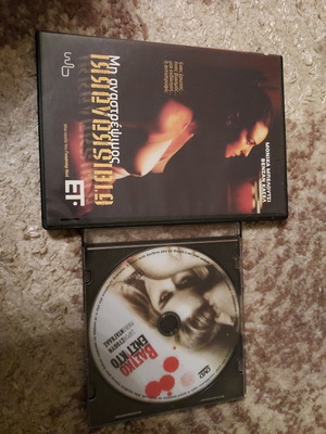 Basic Instinct and Irreversible DVD like new with subtitles
