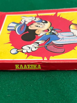 Κλασικά Ντίσνευ κόμικ Νο46 μεταχειρισμένο, σε καλή κατάσταση