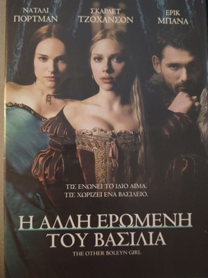 The Other Boleyn Girl DVD with subtitles, romantic drama
