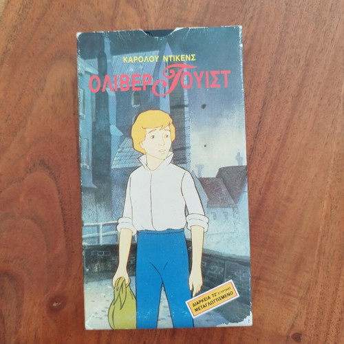 Oliver Twist dubbed VHS tape