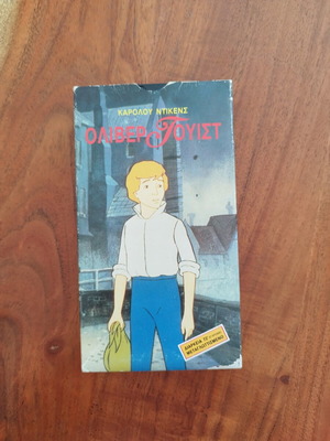 Oliver Twist dubbed VHS tape
