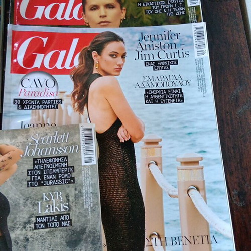 Gala magazines used, set of 11, 2025-26 editions