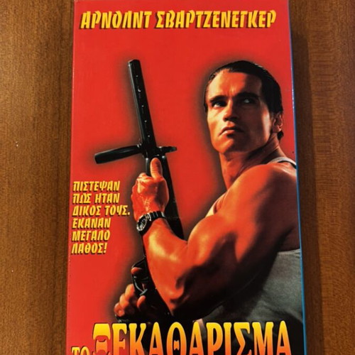 Raw Deal VHS used with subtitles Arnold Schwarzenegger action movie