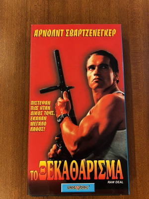 Raw Deal VHS used with subtitles Arnold Schwarzenegger action movie