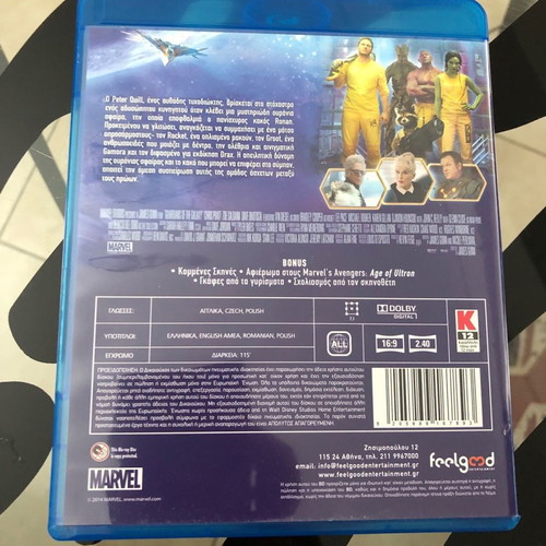 Guardians of the Galaxy Blu-Ray used with Greek subtitles