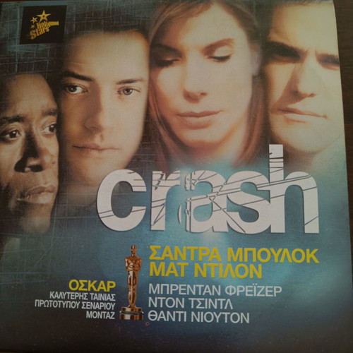 Crash DVD movie like new, subtitles