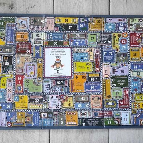 Glosso-Mperdemata board game by Eleftheritsa like new