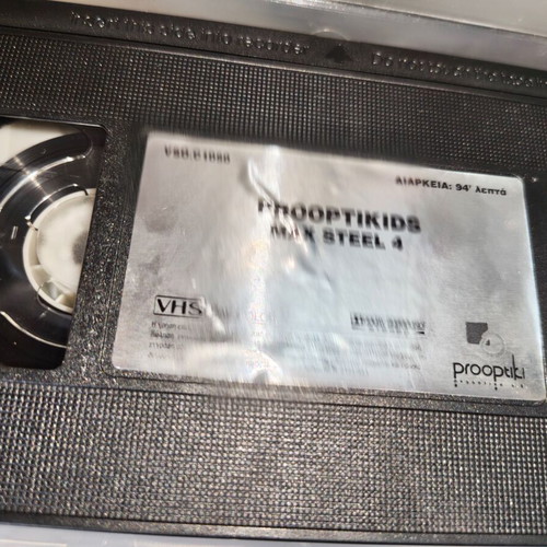 Max Steel 4 VHS used, dubbed