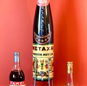 Τρια Συλλεκτικα Vintage μπουκαλια ποτων. Δυο γεματα και σφραγισμενα (bols και Καμπας) και ενα αδειο 3lt Metaxa.