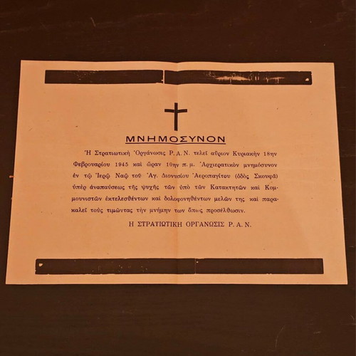 Historical memorial booklet of the Military Organization R.A.N. like new