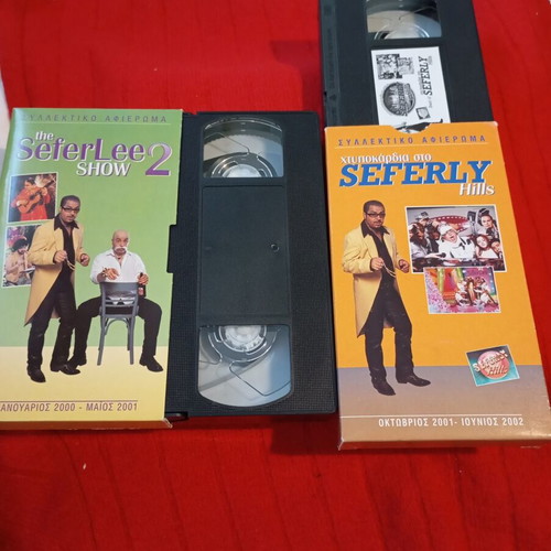 SeferLee Show and Seferly Hills VHS tapes used, collector's edition