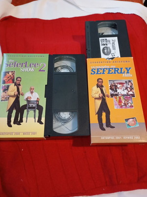 SeferLee Show and Seferly Hills VHS tapes used, collector's edition