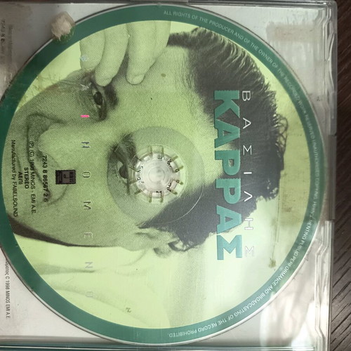 Vasilis Karras Fainomeno CD like new, laiko