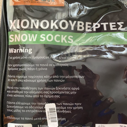 Kaver Medium Snow Socks new, pair