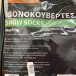 Kaver Medium Snow Socks new, pair