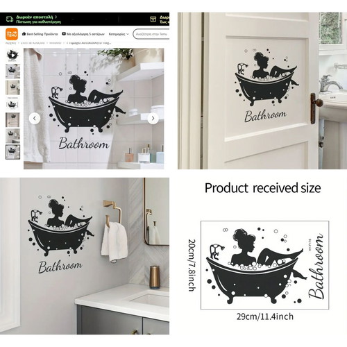 Bathroom accessory set like new with ceramic items and wall sticker