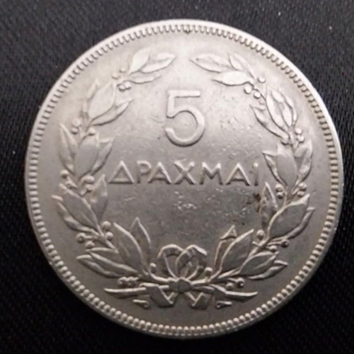 Set of 9 Greek coins 1869-1930