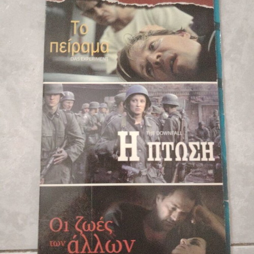 German Movie Collection DVD like new with Greek subtitles, 3 discs
