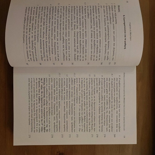 Environmental Education and Religious Instruction in Primary School new