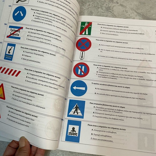 Driving Candidate Questionnaire IX used