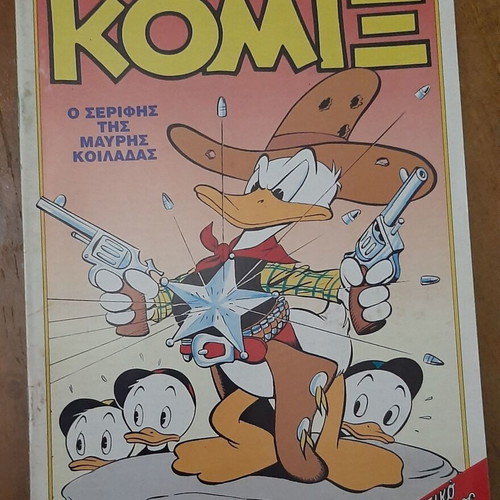 Komix 112 comic book used