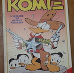 Komix 112 comic book used