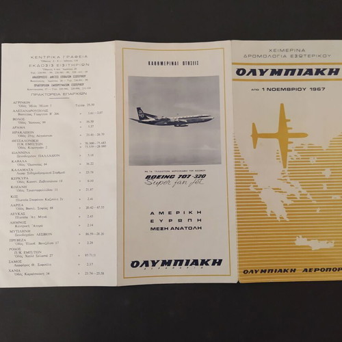 Olympic Airways 1967 Winter Domestic Timetable Brochure
