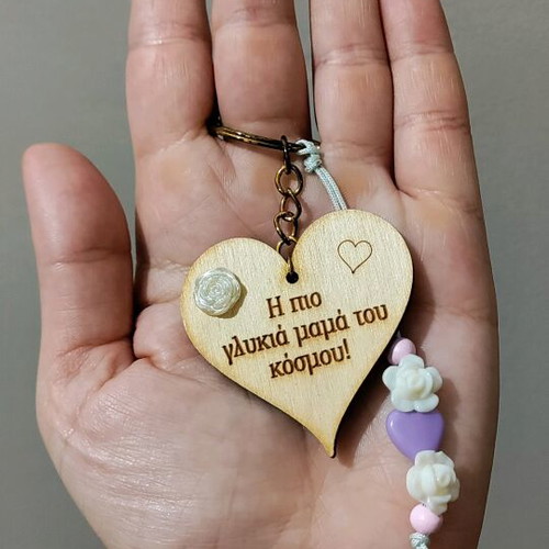 Heart keychain new with dedication for mom, wooden decorated with beads