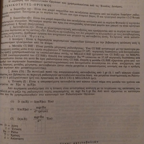 Educational Aid Edition on P.S.E.A. Topics new, 196 pages