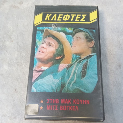 Thieves VHS tape used, 1980s with subtitles