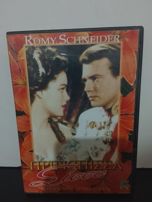 DVD Princess Sissi The Fate of an Empress used, subtitles