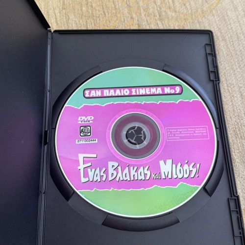 Enas Vlakas kai Misos DVD movie like new, dubbed