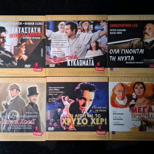 6 DVDs with 12 adventure movies and Greek subtitles, new