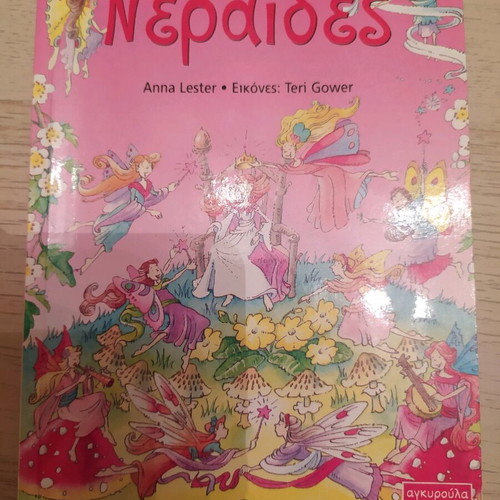 Stories for Fairies like new