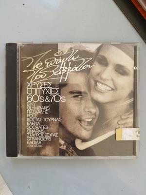 60s & 70s Golden Hits CD, sealed