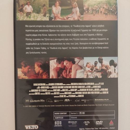 Nowhere in Africa DVD new, drama fantasy biography with subtitles