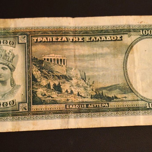 Bank of Greece 1000 Drachmai thousand, second edition, like new, 2 pieces