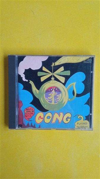  CD -- GONG