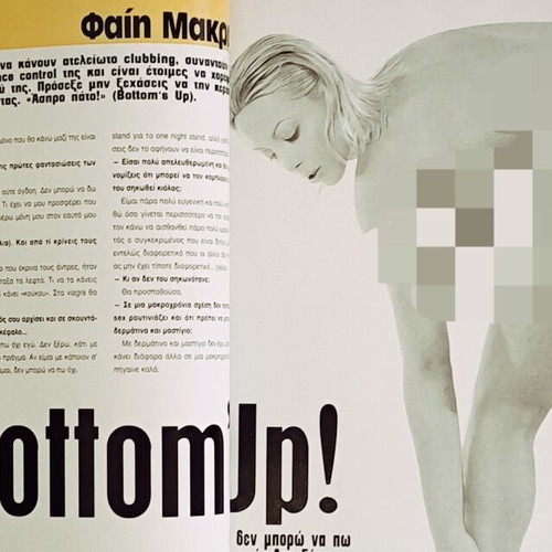 Out of Limits Magazine Issue 29 August 1998 like new