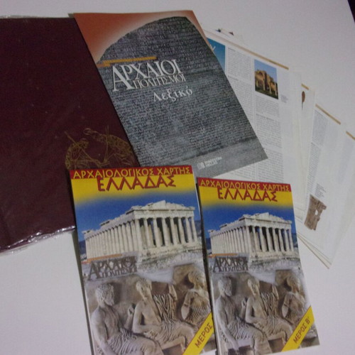 Ancient Civilizations Dictionary used with 3 large maps
