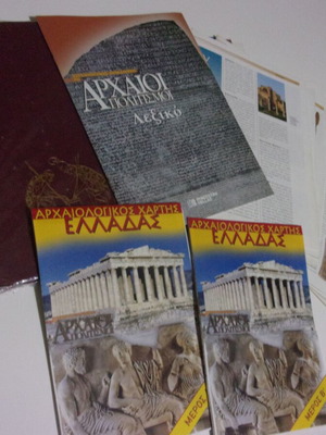 Ancient Civilizations Dictionary used with 3 large maps