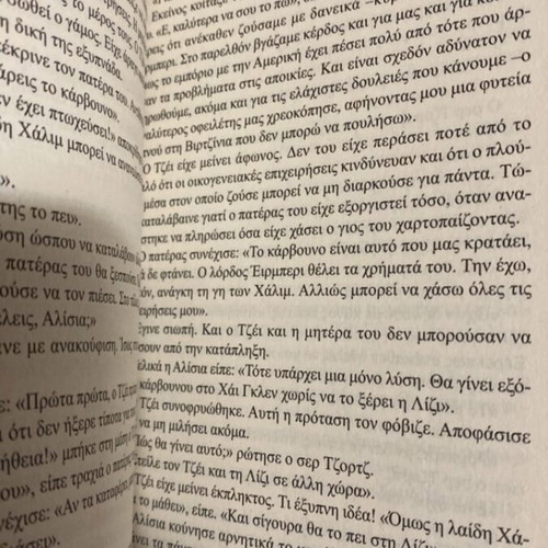 Ken Follett One Place Called Freedom used