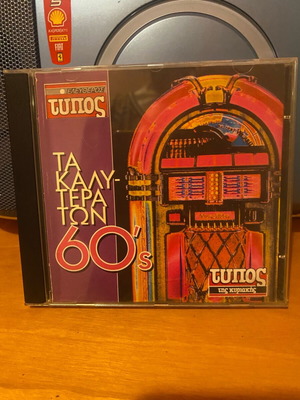 Foreign songs CD like new