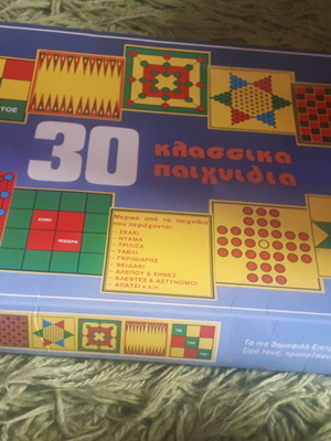 Επιτραπέζιο 30 κλασσικά παιχνίδια Adelco μεταχειρισμένο