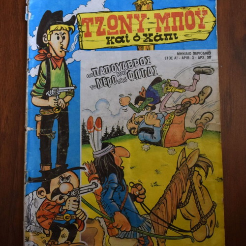 Tzony Boy and Happy No 3 comic book used