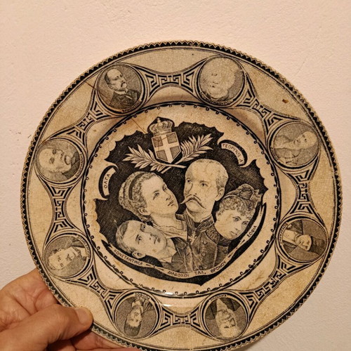 Old Royal Commemorative Plate "Syrian" with Kings and Prime Ministers