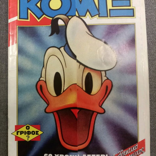 Komix 73 used