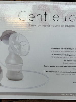 Ηλεκτρικό θήλαστρο Canaria Gentle Touch σαν καινούργιο