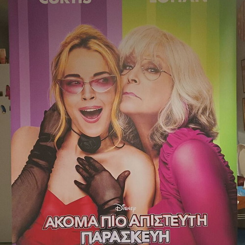 Akoma Pio Apistefti Paraskevi Movie Banner like new 150x200cm